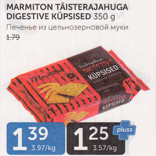 Скидка - ПЕЧЕНЬЕ ИЗ ЦЕЛЬНОЗЕРНОВОЙ МУКИ