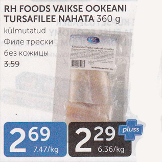 Allahindlus - RH FOODS VAIKSE OOKEANI TURSAFILEE NAHATA 360 G