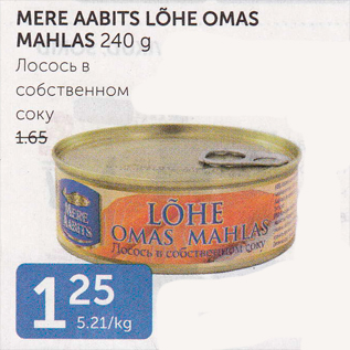 Скидка - ЛОСОСЬ В СОБСТВЕННОМ СОКУ