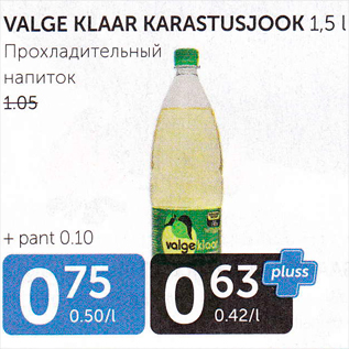 Allahindlus - VALGE KLAAR KARASTUSJOOK 1,5 L