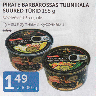 Allahindlus - PIRATE BARBAROSSAS TUUNIKALA SUURED TÜKID 185 G