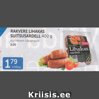 Allahindlus - RAKVERE LIHAKAS SUITSUSARDELL 400 G