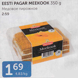 Allahindlus - EESTI PAGAR MEEKOK 350 G