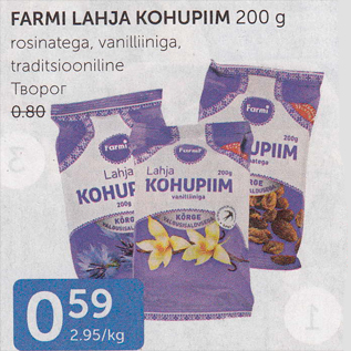 Allahindlus - FARMI LAHJA KOHUPIIM 200 G