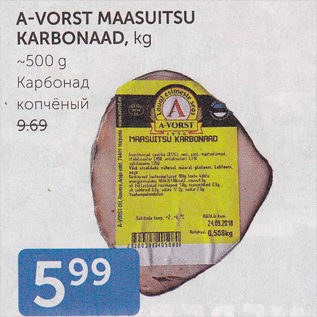 Allahindlus - A-VORST MAASUITSU KARBONAAD, KG