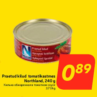 Allahindlus - Praetud kilud tomatikastmes Northland, 240 g