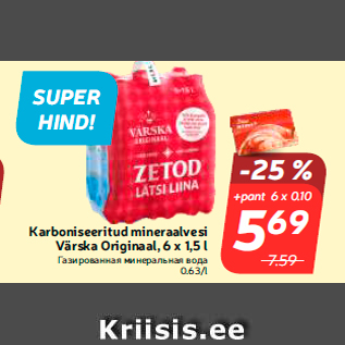 Allahindlus - Karboniseeritud mineraalvesi Värska Originaal, 6 x 1,5 l