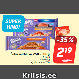 Allahindlus - Šokolaad Milka, 250 - 300 g