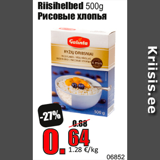 Allahindlus - Riisihelbed 500g