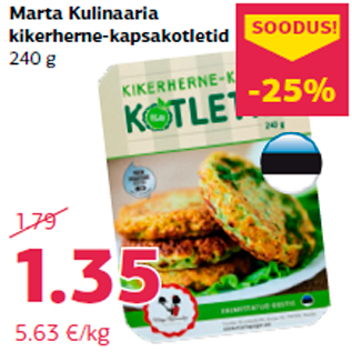 Allahindlus - Marta Kulinaaria kikerherne-kapsakotletid 240 g