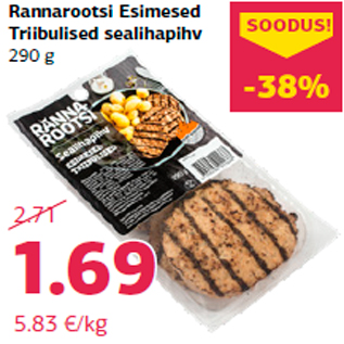 Allahindlus - Rannarootsi Esimesed Triibulised sealihapihv 290 g