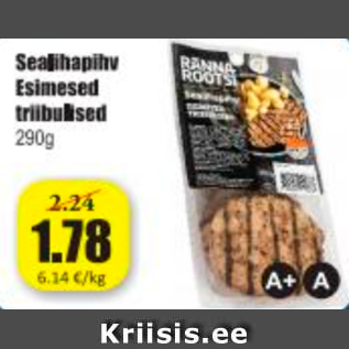 Allahindlus - Sealihapihv Esimesed triibulised 290 g