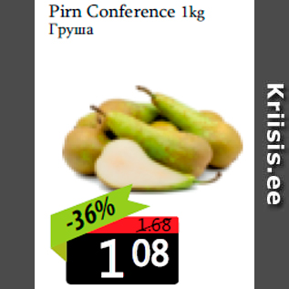 Allahindlus - Pirn Conference 1kg