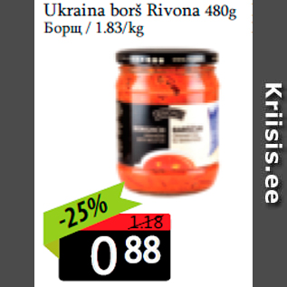 Allahindlus - Ukraina borš Rivona 480g