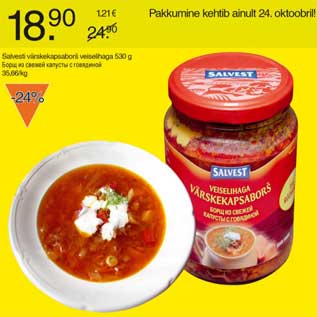 Скидка - Борщ из свежей капусты с говядиной