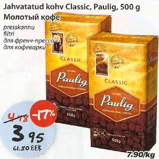 Allahindlus - Jahvatatud kohv Classic,Paulig