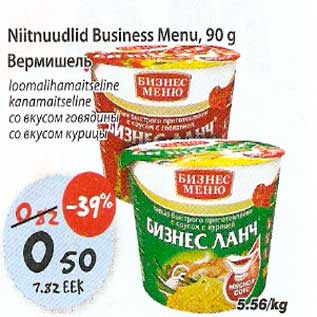 Allahindlus - Niitnuudlid Business Menu