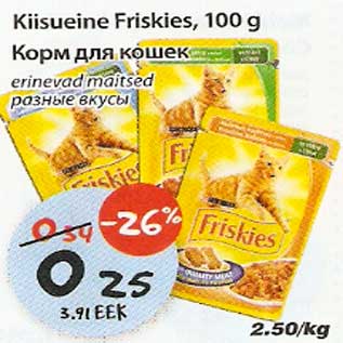 Allahindlus - Kiisueine Friskies