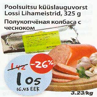 Скидка - Полукопчённая колбаса с чесноком
