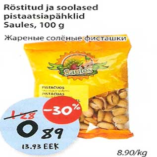 Allahindlus - Röstitud ja soolased pistaatsiapähklid Saules