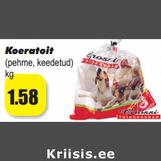 Скидка - Корм для собак