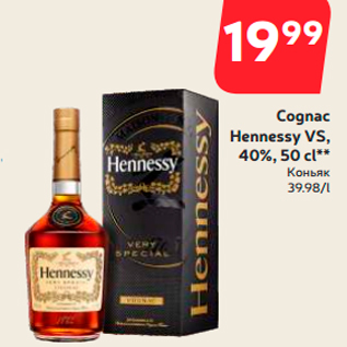 Allahindlus - Cognac Hennessy VS, 40%, 50 cl**