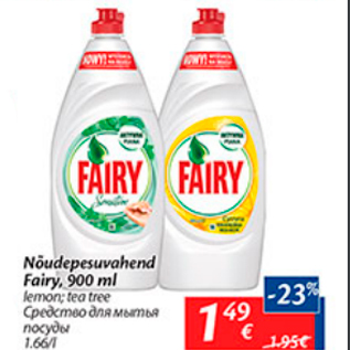 Allahindlus - Nõudepesuvahend Fairy, 900 ml