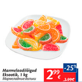 Allahindlus - Marmelaadilõigud Eksootik, 1 kg