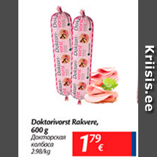 Allahindlus - Doktorivorst Rakvere, 600 g