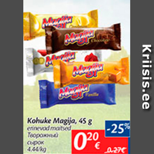 Allahindlus - Kohuke Magija, 45 g