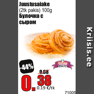 Скидка - Булочка с сыром