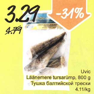 Скидка - Тушка балтийской трески