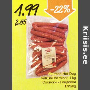 Скидка - Сосиски из индейки