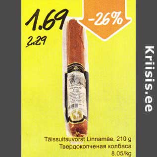 Allahindlus - Täissuitsuvorst Linnamäe, 210 g