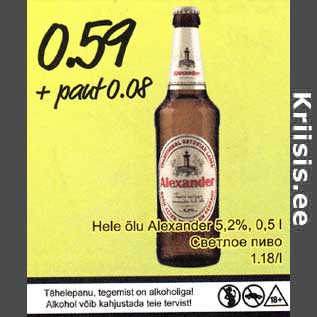 Allahindlus - Hele õlu Alexander 5,2%, 0,5 l