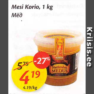 Скидка - Мёд