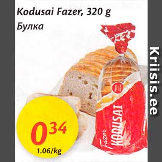 Скидка - Булка