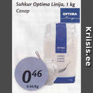 Allahindlus - Suhkur Optima Linija, 1 kg