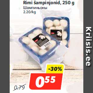 Allahindlus - Rimi šampinjonid, 250 g