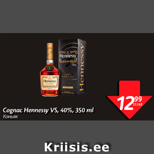 Allahindlus - Cognac Hennessy VS