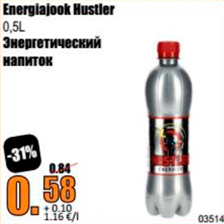 Allahindlus - Energiajook Hustler 0,5 l