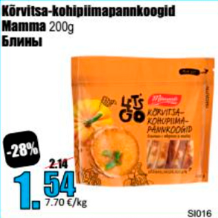 Allahindlus - Kõrvitsa-kohipiimapannkoogid Mamma 200 g