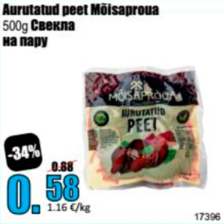 Allahindlus - Aurutatud peet Mõisaproua 500 g