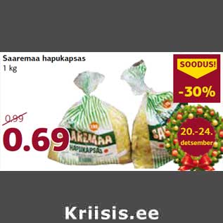 Скидка - Квашеная капуста 1 кг