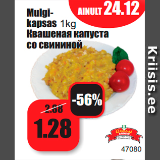 Allahindlus - Mulgikapsas 1kg
