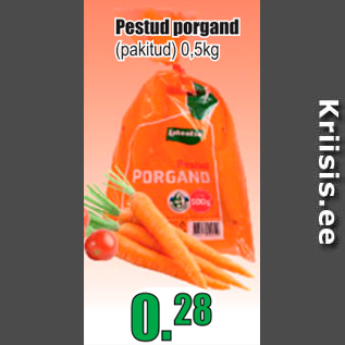 Скидка - Промытая морковь