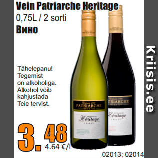 Allahindlus - Vein Patriarche Heritage