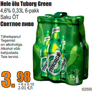 Allahindlus - Hele õlu Tuborg Green
