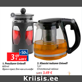 Allahindlus - 1.Presskann Uiniwell 600 ml 2. Klaasist trrkann Uniwell 1,2 l