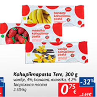 Allahindlus - Kohupiimapasta Tere, 300 g